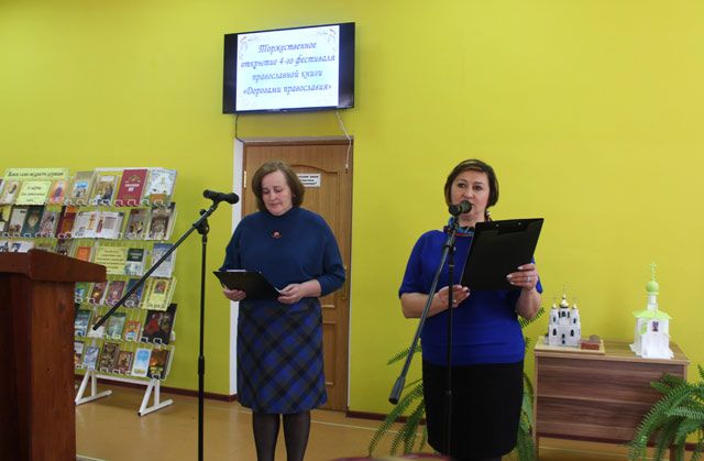 2018pravoslavnyy festival4