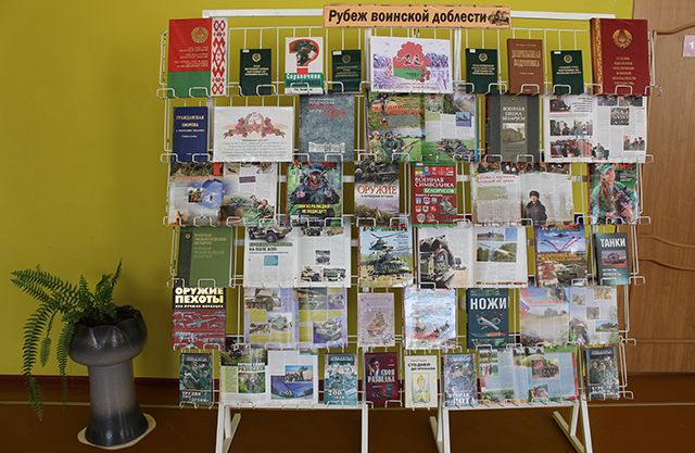 23 fevralya Urok muzhestva1