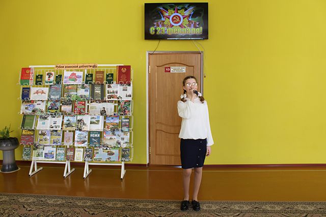 23 fevralya Urok muzhestva4