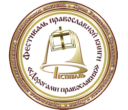 4pravoslavnyy festival