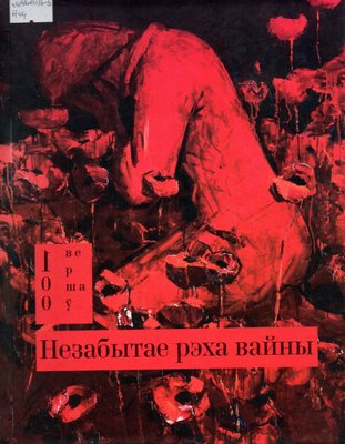 img20250214 12164726