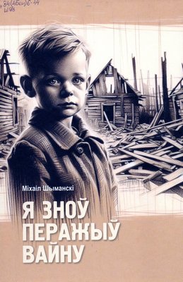 img20250214 13262324