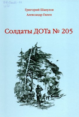 img20250214 14242588