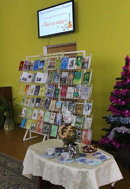 Aktsent Chay na paru 1