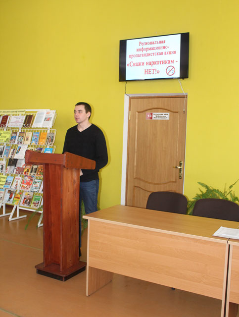 Aktsiya Skazhi narkotikamNet4