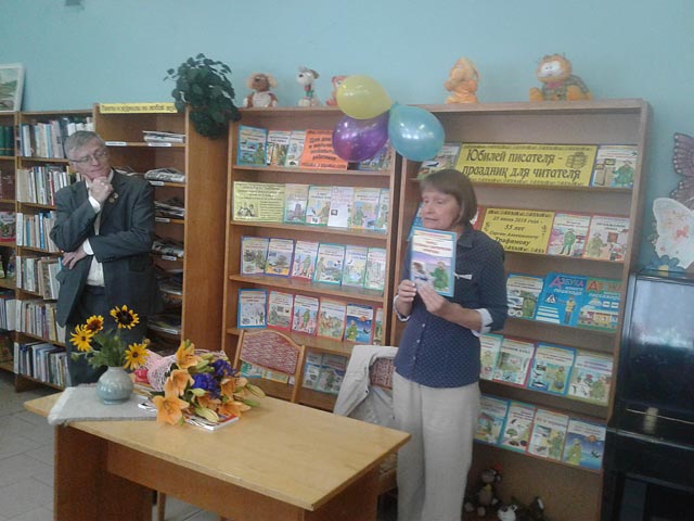 Biblioteka N.Krupskoy Vstrecha s Trafimovymi4