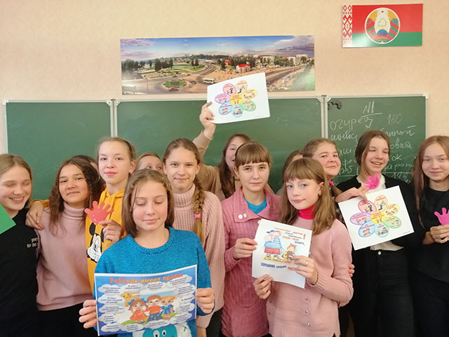 Bolshiye pravamalenkim detyam1