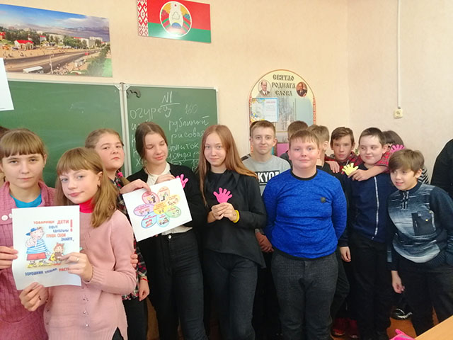 Bolshiye pravamalenkim detyam2