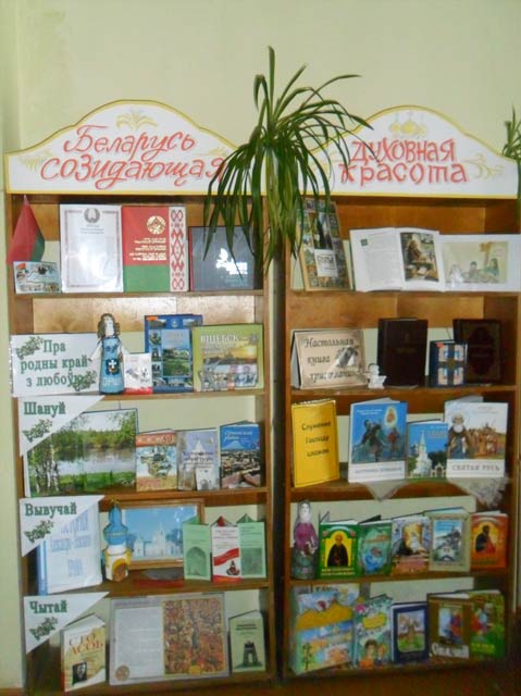 Chas prosveshcheniya.Tayny starykh perepletov1