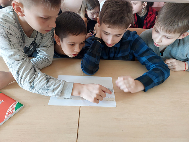 Constitutio maria patriae3