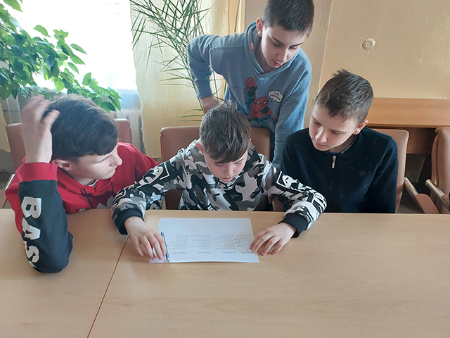 Constitutio maria patriae4