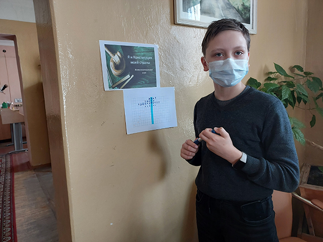 Constitutio maria patriae5