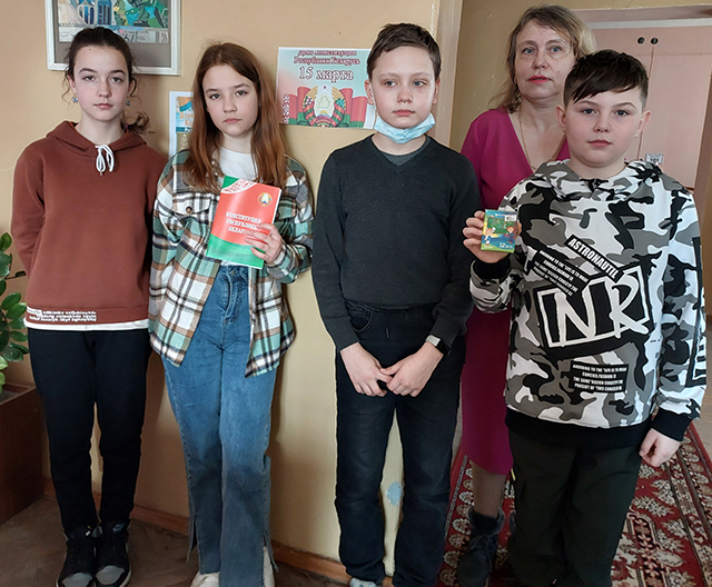 Constitutio maria patriae6