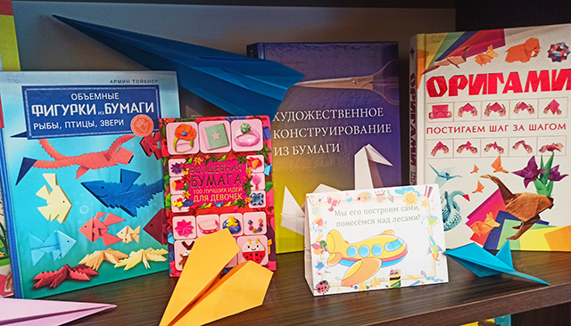 Den bumazhnykh samoletikov4