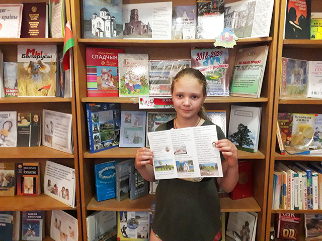 Den goroda Orsha Vysokoye1