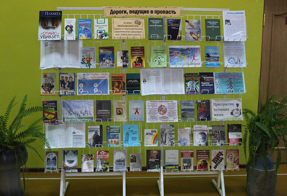 Dorogi vedushchiye v propast 3