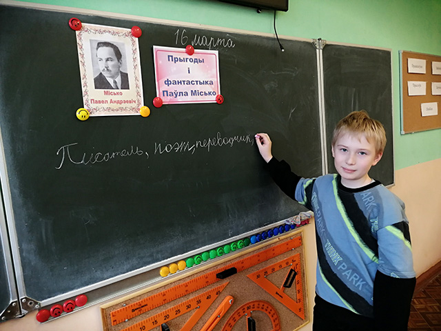 Et scientia ficta Jumpers1