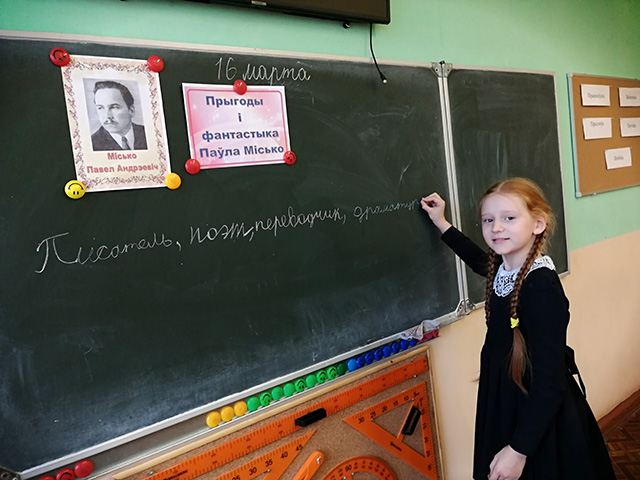 Et scientia ficta Jumpers2