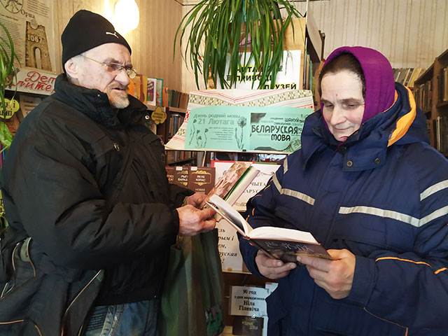 Govori i chitay po belorusski1