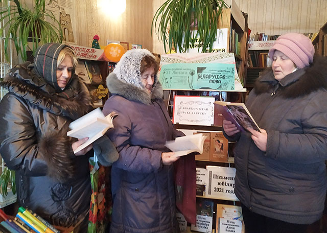 Govori i chitay po belorusski3