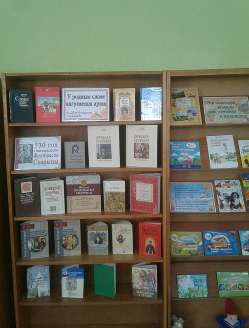 Historyja bielaruskaj kniznasci4