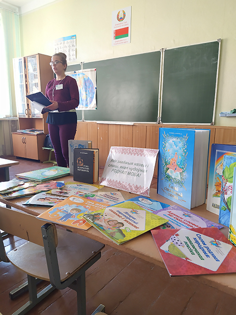 Jakija znajomyja nazvy i slovy3