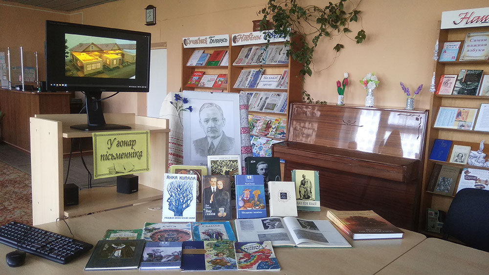 Jen i sionnia z nami naš kupala4