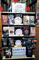 Legentibus si cucurrerit cum novum products