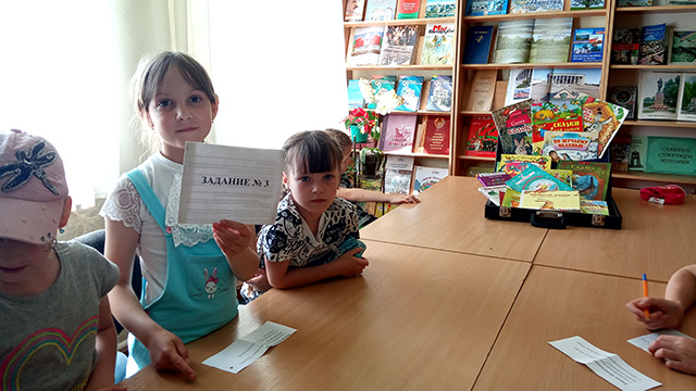 Literaturnoyeputeshestviye4