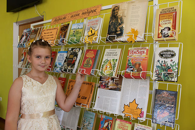 Mudrost oseni podarok 2