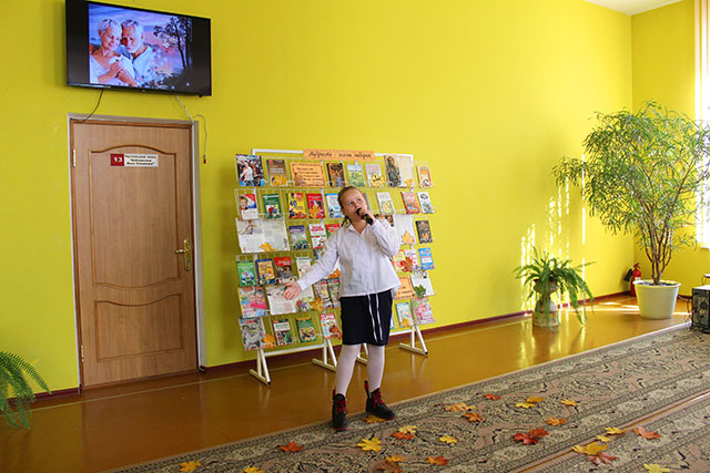 Mudrost oseni podarok 7