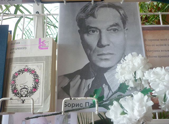 Poeziya volnuyushchaya dushu15