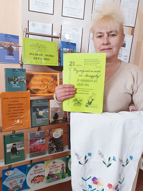 Prisoyedinyaysya k rodnomu slovu1