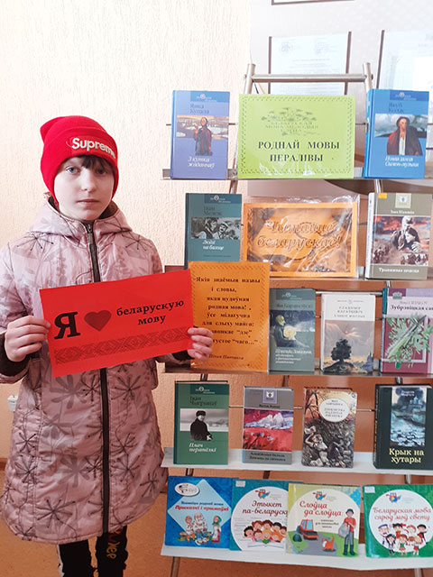 Prisoyedinyaysya k rodnomu slovu3