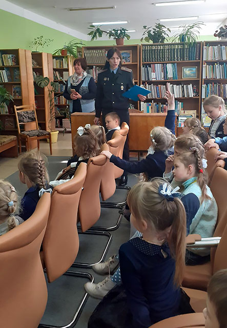 Shkola bezopasnosti2020.5