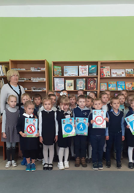 Shkola bezopasnosti2020.7