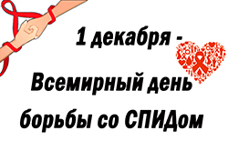 V budushcheye bez SPIDa