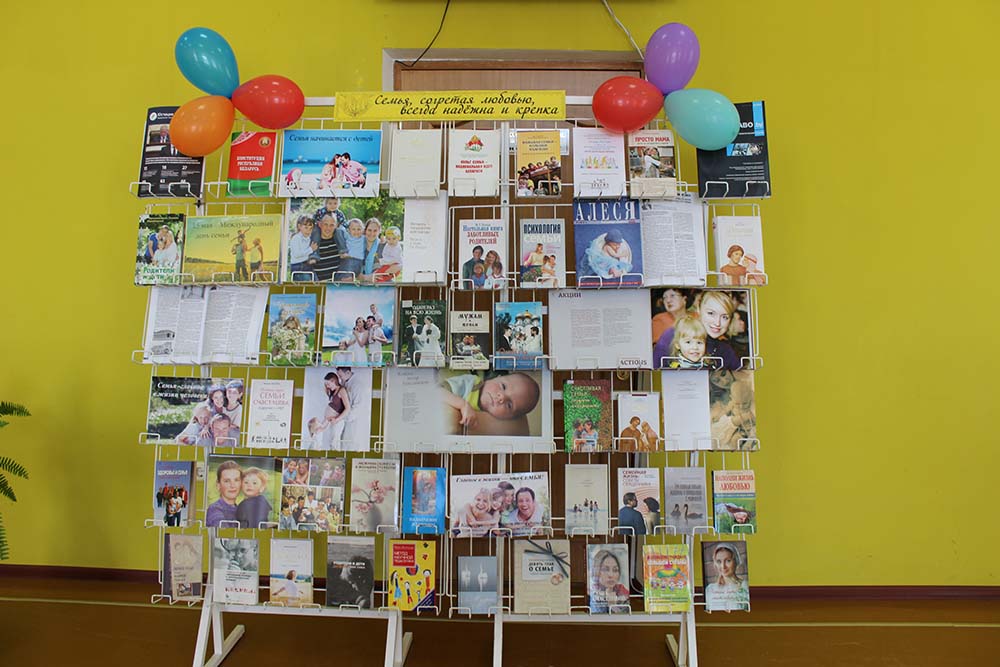 Venets vsekh tsennostey semya 16