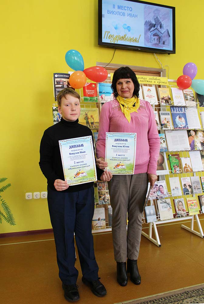 Venets vsekh tsennostey semya 9