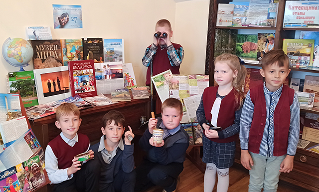 Vsemirnyy den turista2020.1