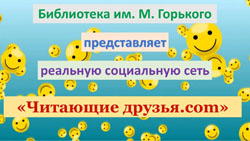 Vultus parumper Lectio amicus