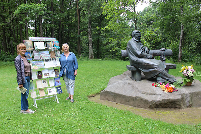 Yanka Kupala Levki 2020 13