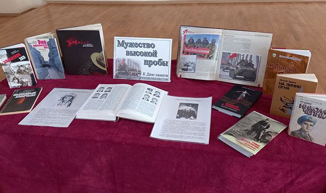 afganistan pamyat i bol3