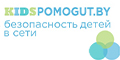 KIDSPOMOGUT.BY