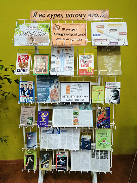 blits opros po kureniyu2