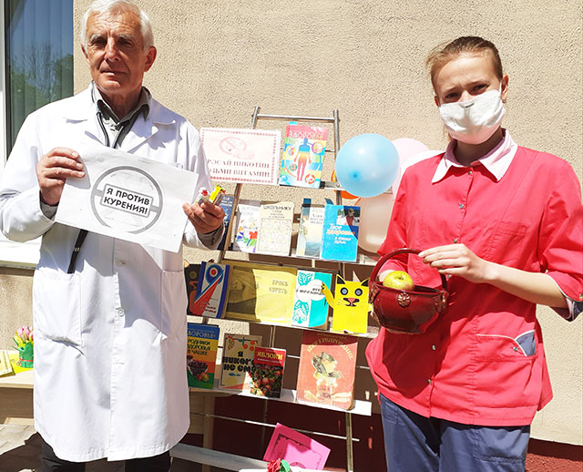 brosay nikotin vozmi vitamin1