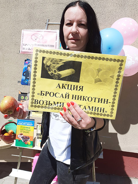 brosay nikotin vozmi vitamin2