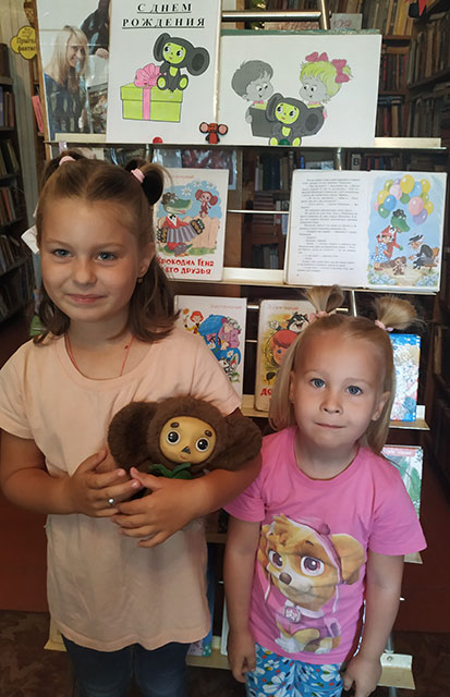 cheburashkin den rozhdeniya4