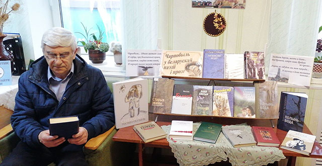 chernobyl v poezii i proze1