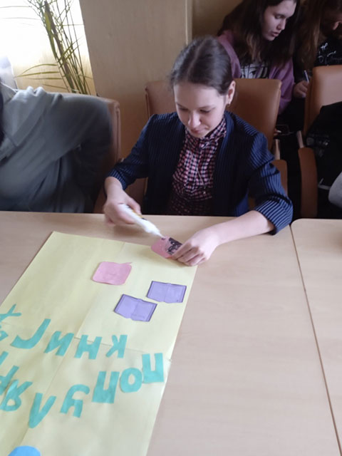 chitatelskiy respekt6